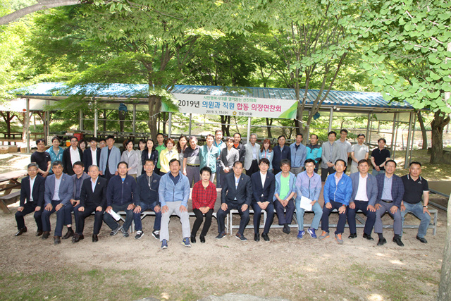 2019년 의원과 사무국직원 합동의정 연찬회