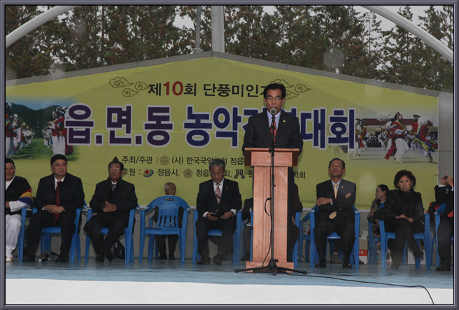 제10회 단풍미인배 읍.면.동 농악경연대회