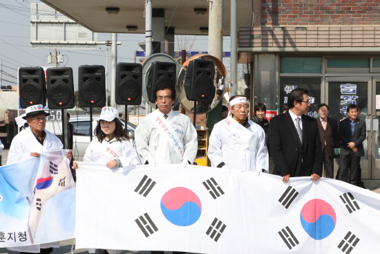 3.1절 기념행사