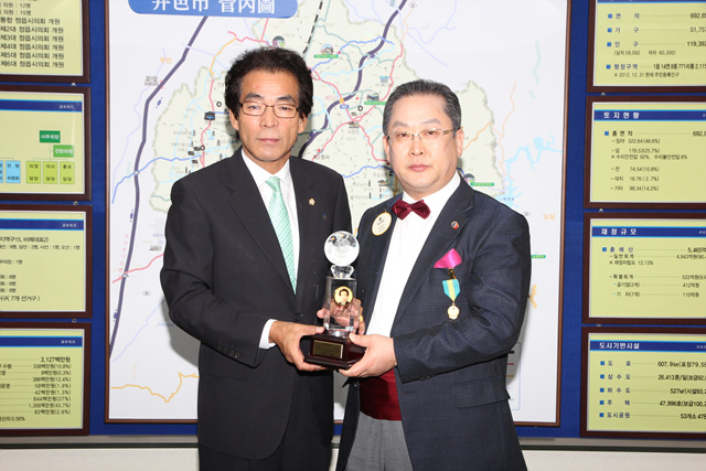 라이온스 봉사대상 수상