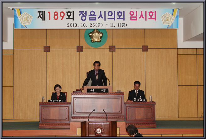 제189회 임시회 2차 본회의