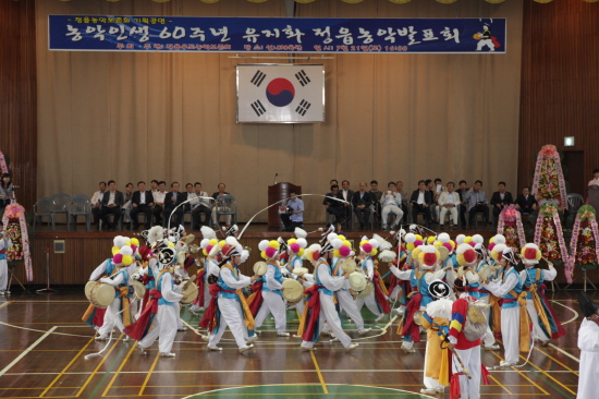  농악인생 60년 유지화 정읍농악 발표회 