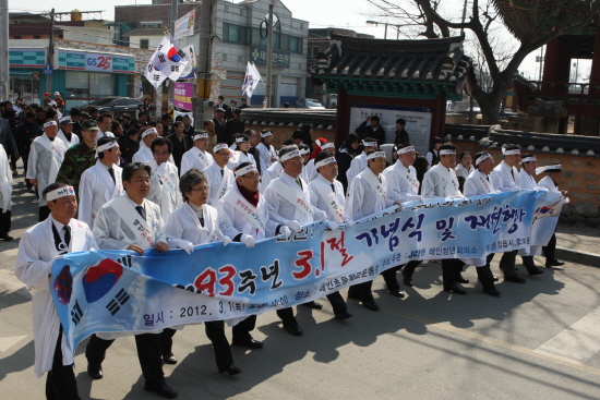 3.1절 기념행사