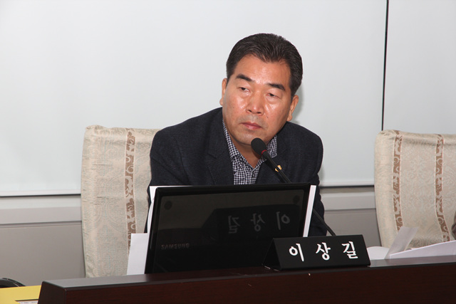 제238회(제2차정례회)경제산업위원회 행정사무감사
