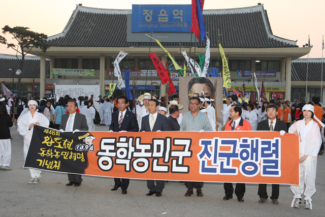 동학농민군 진군행렬