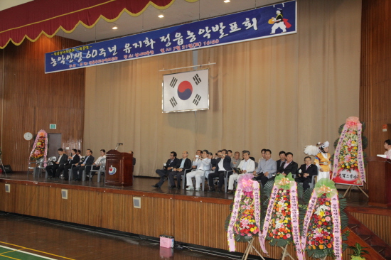 농악인생 60년 유지화 정읍농악 발표회 