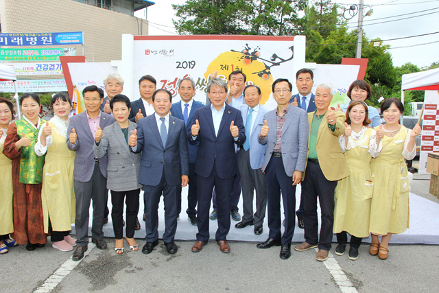 제1회 정읍쌍화차 거리 축제