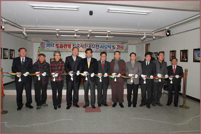 전국관광 전국사진공모전 시상식및 전시회