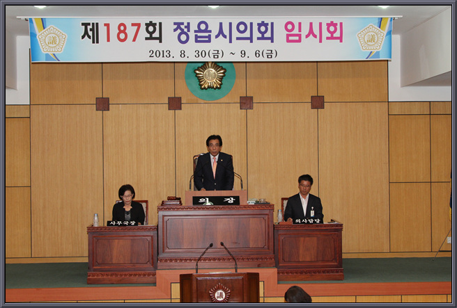 제187회 임시회 폐회