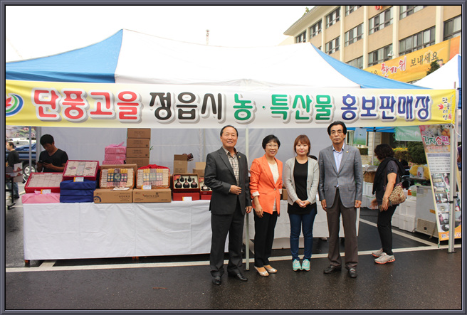 구로구 추석맞이 농특산물 홍보판매장방문