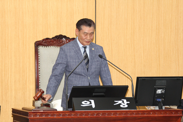 제243회 제1차 본회의 회의진행