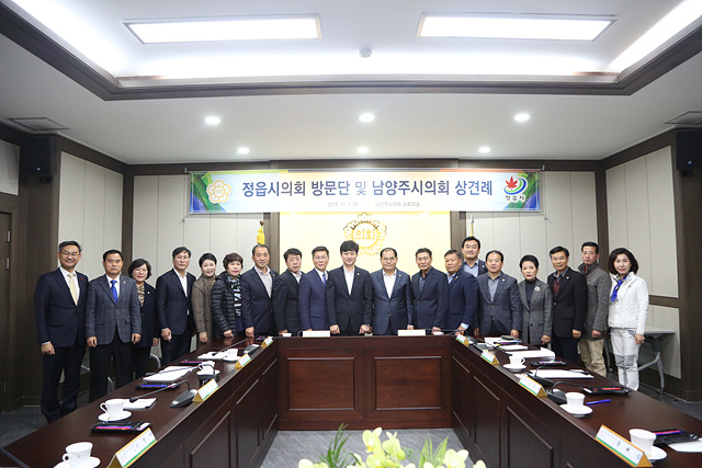 정읍시의회 남양주시의회 방문