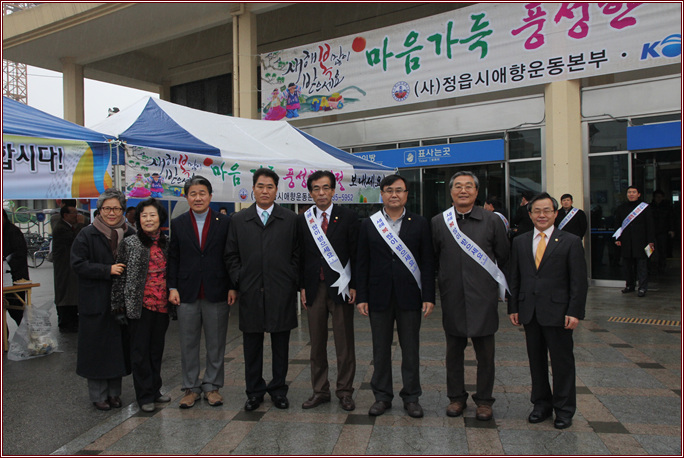설명절 귀성객 환영행사