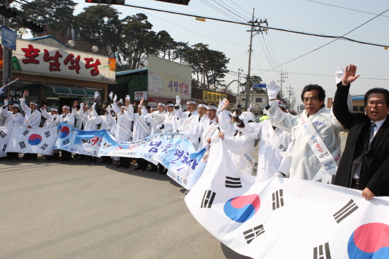 3.1절 기념행사