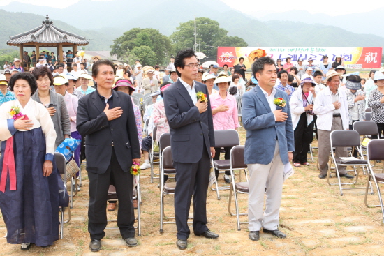 제11회 태산선비 문화제 