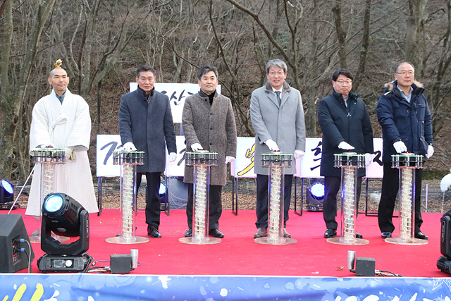 내장산 단풍 겨울빛축제 점등식
