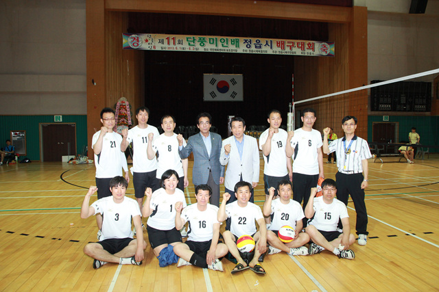 제11회 단풍미인배 배구대회