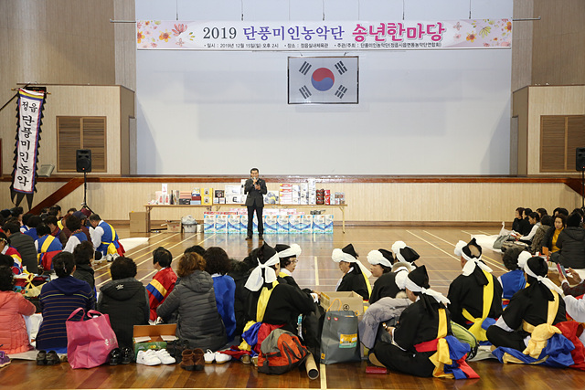 단풍미인농악단 송년음악회