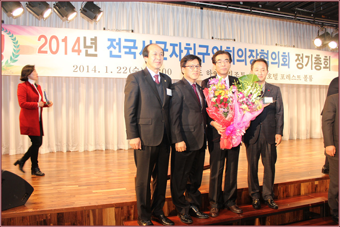 의정봉사대상 수상(김승범의장)