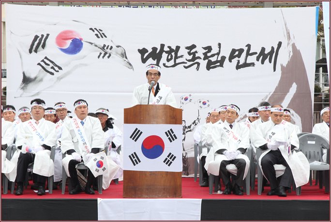 삼일절 기념행사