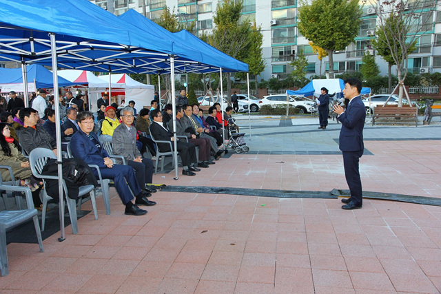 지역공동체 페스티벌