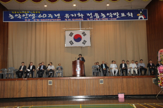 농악인생 60년 유지화 정읍농악 발표회 