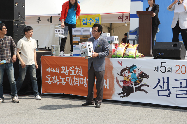전국역사퀴즈대회