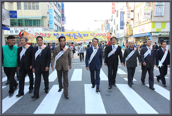 2013정읍 내장산 가을축제 전야제 거리 퍼레이드