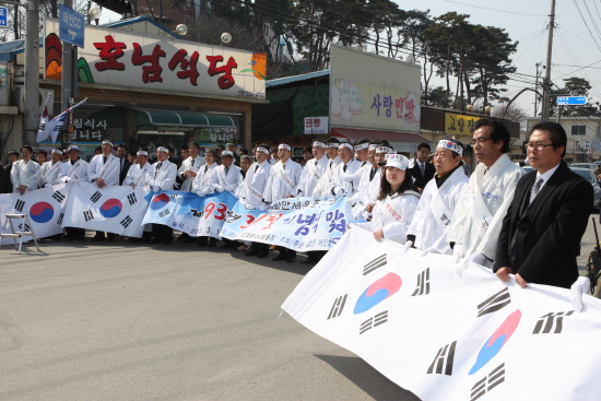  3.1절 기념행사