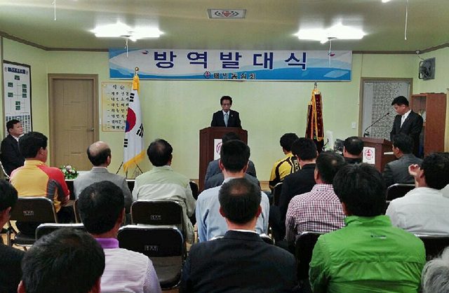 태인 동심회 자율방역단 발대식