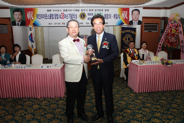 태인라이온스 제38주년및 회장 이취임식 