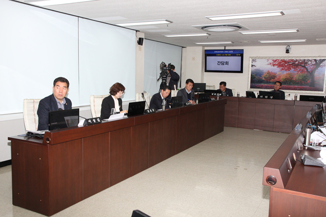 경제산업위원회 &교통과 간담회