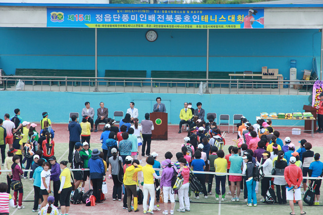 제5회 단풍미인배 테니스대회