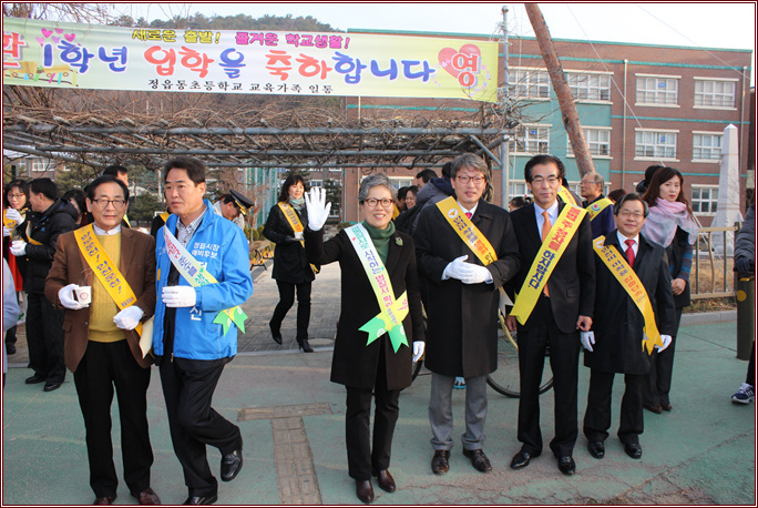 교통질서 캠페인
