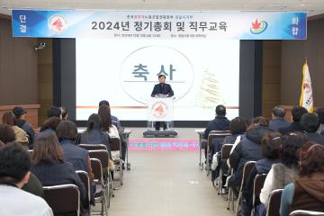전국공무직노동조합 전북본부 정읍지시부 정기총회