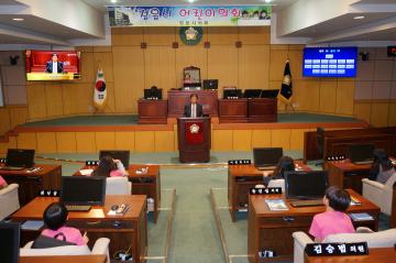 정읍 남초등학교 어린이의회 체험교실