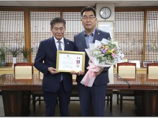 지방의정봉사상 수상