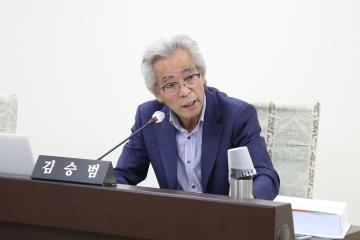 제284회 경제산업위원회  소관   의정활동
