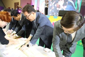 제101회 어린이날 기념행사
