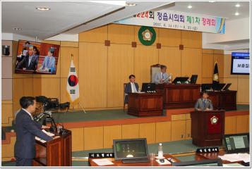 제224회(1차정례회)제2차 본회의 시정질문