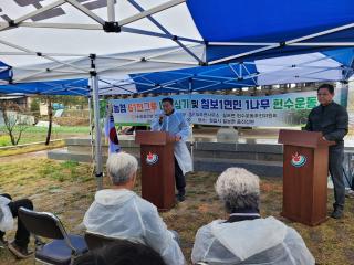 칠보 동진강변 나무심기