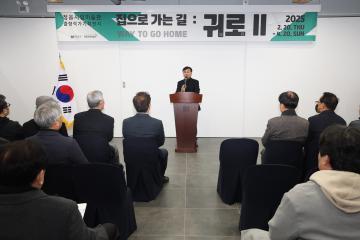 정읍시립미술관 출향작가 기획전시 개막식