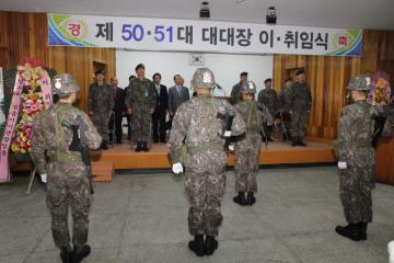 정읍 대대장 이취임식