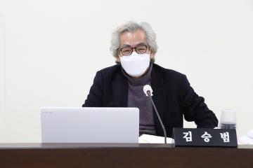 제259회(제2차 정례회)경제산업위원회 소관 2021년 예산안 예비심사