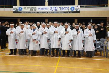 제106주년 3.1절 참배 및 기념식