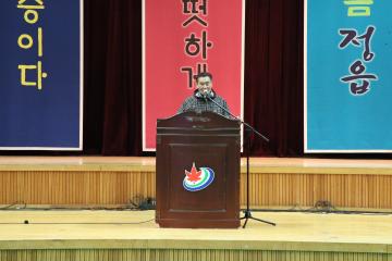 제59회 전북도민체전 선수단 출정식
