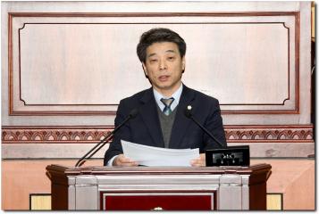 제249회 제1차 본회의 5분자유발언