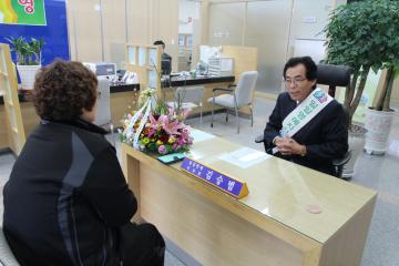 건강보험공단 정읍지사 1일 명예지사장 