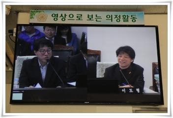 제202회 정읍시의회 임시회 자치행정위원회 