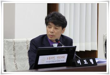 제208회(제2차정례회)자치행정위원회 행정사무감사